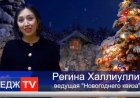 Новогоднее настроение