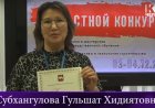 Конкурс профессионального мастерства мастеров ПУ
